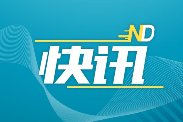 珺牛策略 恒瑞医药一季度净利润18.74亿元, 同比增长36.90%