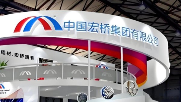 创牛配资 中国宏桥涨超3%, 获多家大行上调目标价