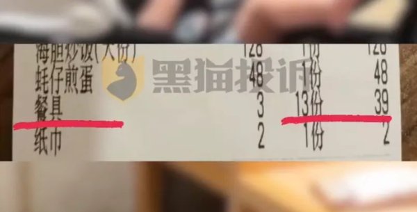 金牛呗 离谱！广东一餐厅被曝收8个月婴儿茶位费，最新回应